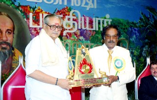 Centenary of Kavi Yogi Maharishi Dr. Shuddhananda Bharati