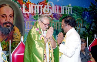 Centenary of Kavi Yogi Maharishi Dr. Shuddhananda Bharati