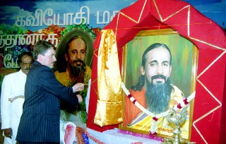 Centenary of Kavi Yogi Maharishi Dr. Shuddhananda Bharati