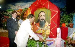 Centenary of Kavi Yogi Maharishi Dr. Shuddhananda Bharati